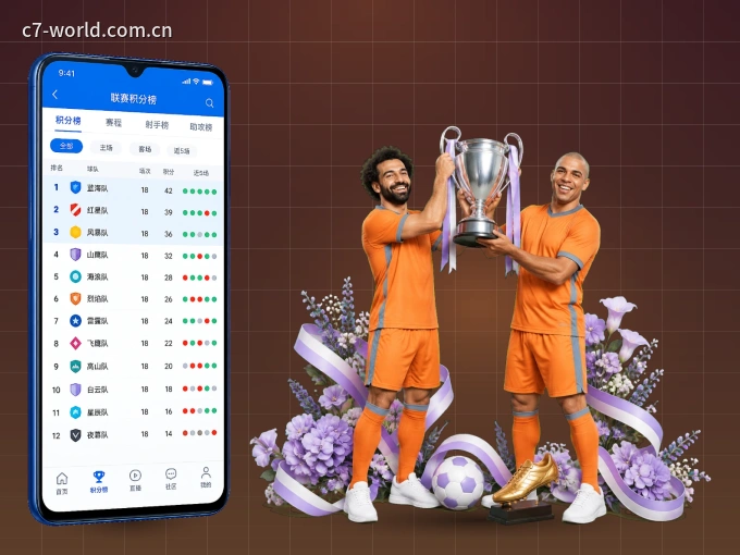 手机看球首选c789.app，秒开赛事即点即看